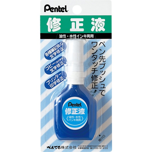 修正液 油性・水性インキ両用 ブルー | イオンスタイル