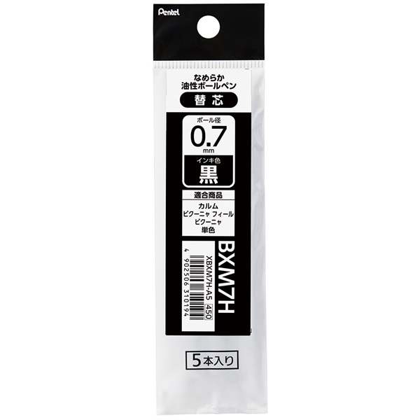 黒芯白　180cm×50 Amazon | (まとめ) プラチナ 油性ボールペン替芯(なめらかインク