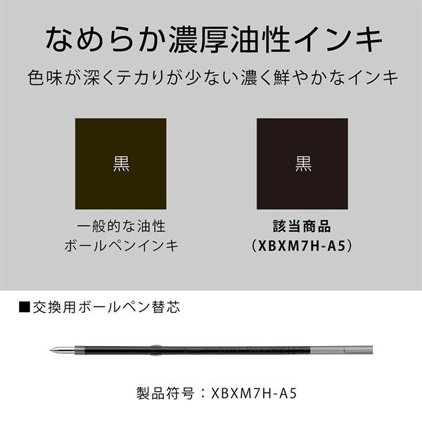 黒芯白8、キャメル10、タン濃10、ダークブラウン10 PILOT（文具） 【10本まとめ売り】 パイロット ボールペン替芯