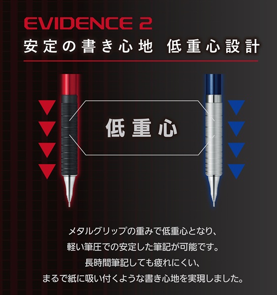 ぺんてるシャープペンシル オレンズ メタルグリップ 0.2 | イオン