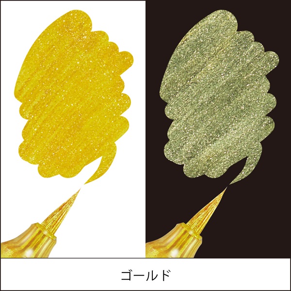 カラー筆ペン デュアルメタリックブラッシュ ブラック | イオン