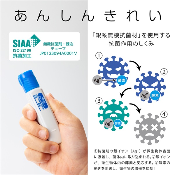 水彩絵の具 クリーンえのぐ ワンタッチキャップ・ポリチューブ入り