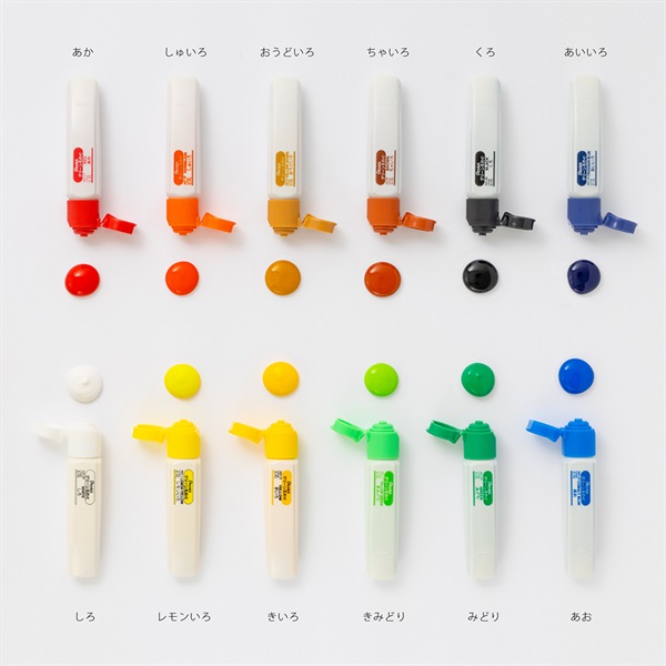 水彩絵の具 クリーンえのぐ ワンタッチキャップ・ポリチューブ入り