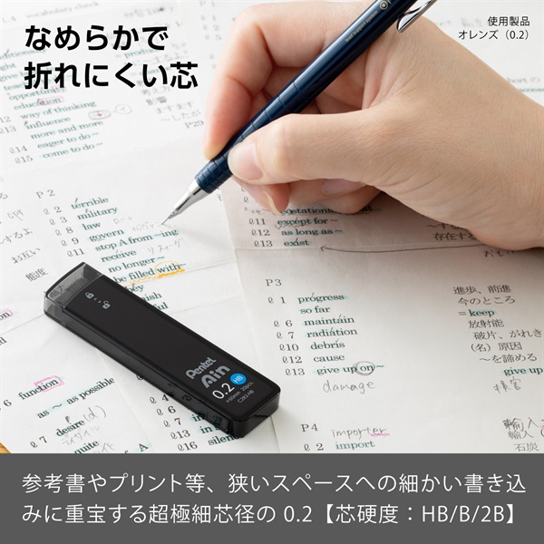 あいたま専用　マロン【ブラック/ミルク】【ベルナシオン】タブレット 2枚セット ぺんてるアインシャープ芯03HB ｜ ミスターマックスオンラインストア