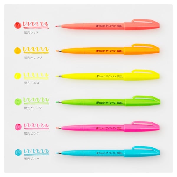 ぺんてる カラー 限定 筆タッチサインペン Neon Color Edition セット