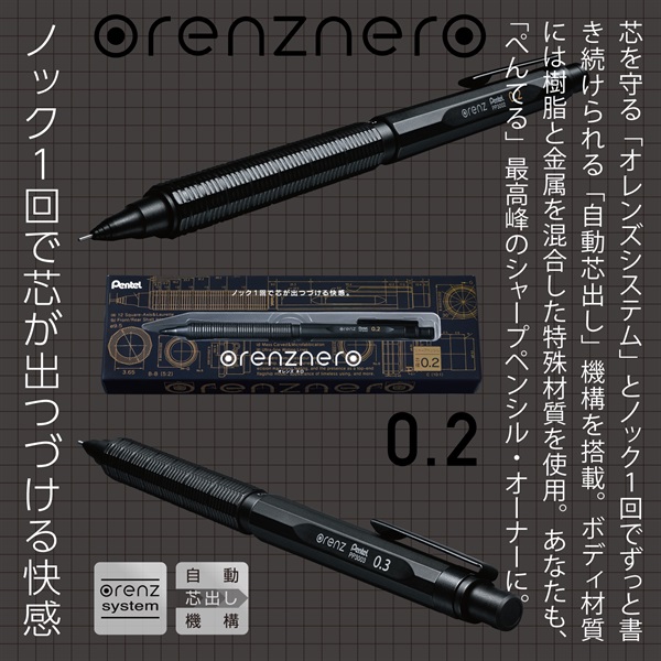 オレンズネロ スペシャルセット | イオンスタイルオンライン 衣料品