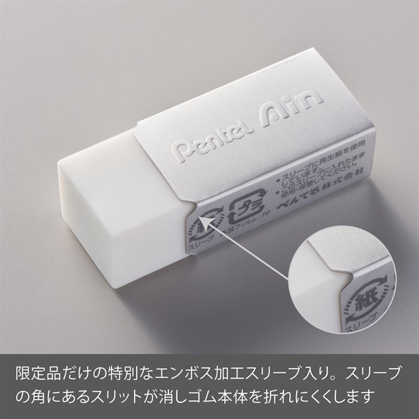 オレンズネロ スペシャルセット | イオンスタイルオンライン 衣料品