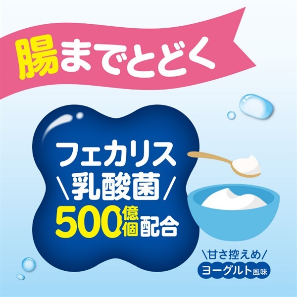 ピジョン 乳酸菌ウォーター 500ml 5ヶ月頃～ ベビー飲料 | イオン