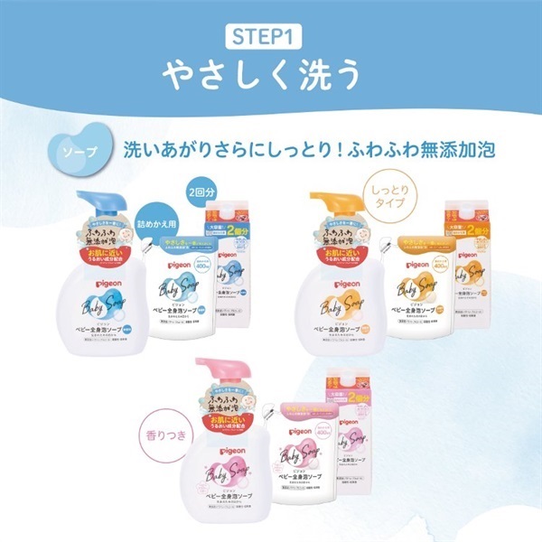 ☆ ゆいぴ様　ミネラルソープ　４個セット ビオレu ザ ボディ 泡タイプ 金木犀の香り つめかえ用