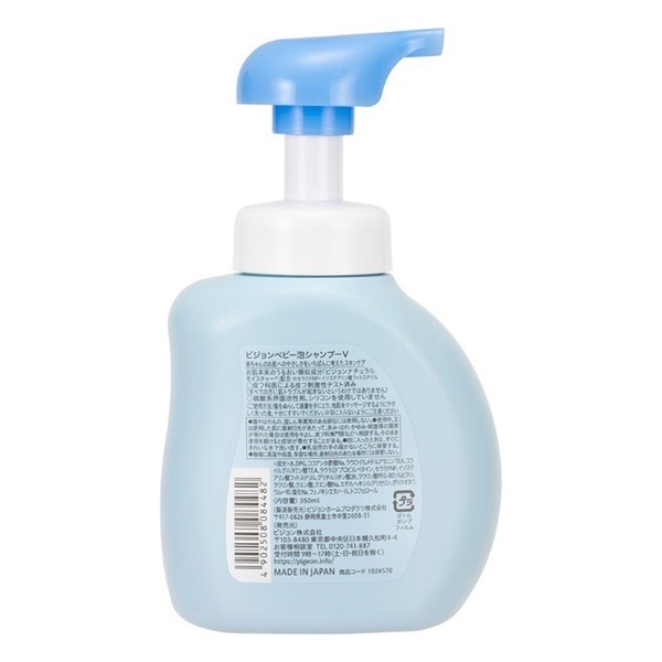 ピジョン 泡シャンプー 350ml | イオンスタイルオンライン 衣料品