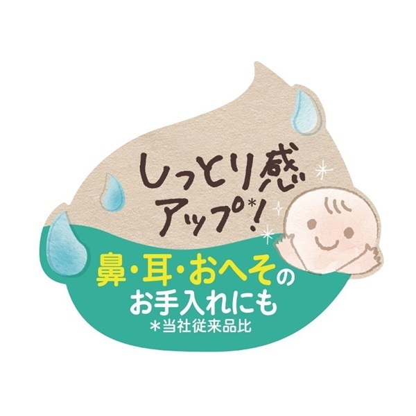 66個セット♪ Pigeon ももの葉クリアオイル 100% ピジョン 薬用バーム