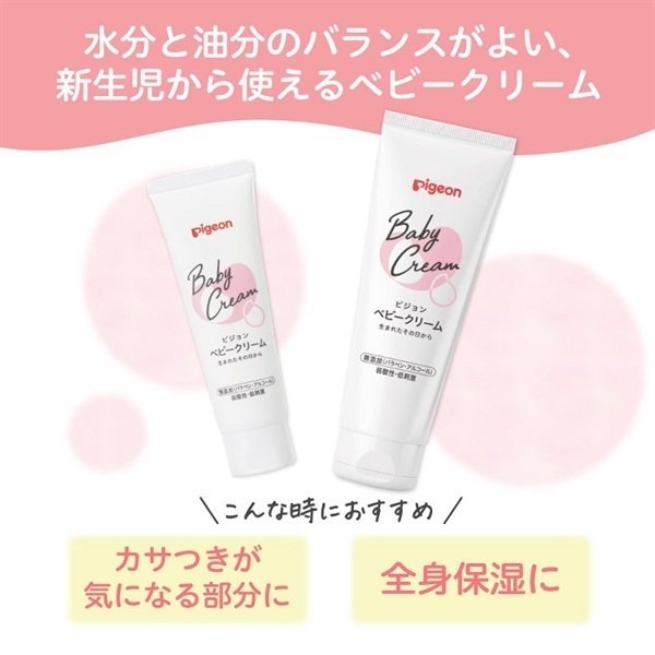 【新品】ウォッシングクリーム SUPER2個、ローション、クリーム ウォッシングクリーム-SUPER- | 【公式】REVI(ルヴィ)オンライン