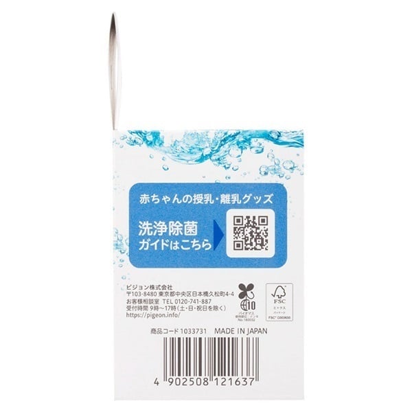 ♡»＼即購入不可*prof必読／　ミルク12本セット ミルクでつくる本格ラテセット【送料無料】 / ことよりモール