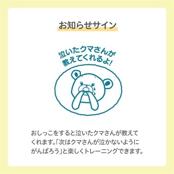 ピジョン オムツとれっぴ～ トイレ・トレーニングパッド 33枚入
