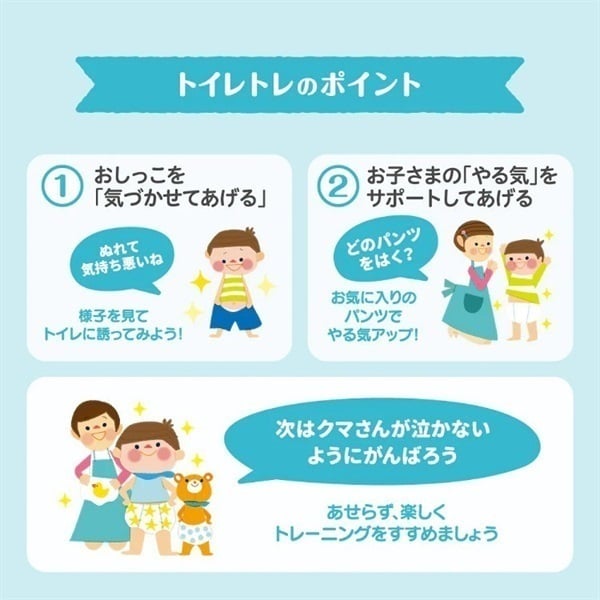 ピジョン オムツとれっぴ～ トイレ・トレーニングパッド 33枚入