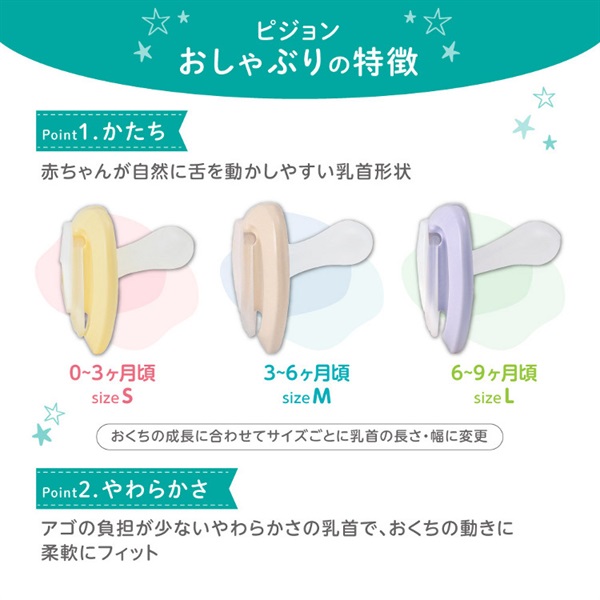 樹脂粘土ベビー　おしゃぶりベビー　おっとり女の子 1_ec212c67d36a4002587dea8cd7ea