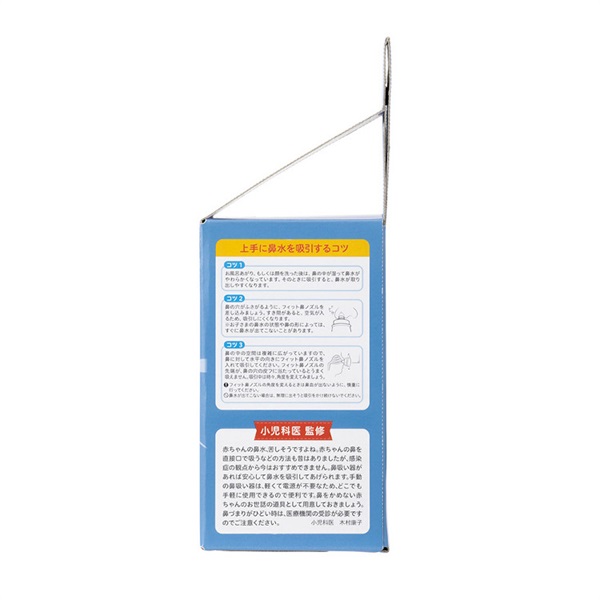 ピジョン 手動 鼻吸い器 SHUPOT－pump シュポットポンプ 0ヶ月