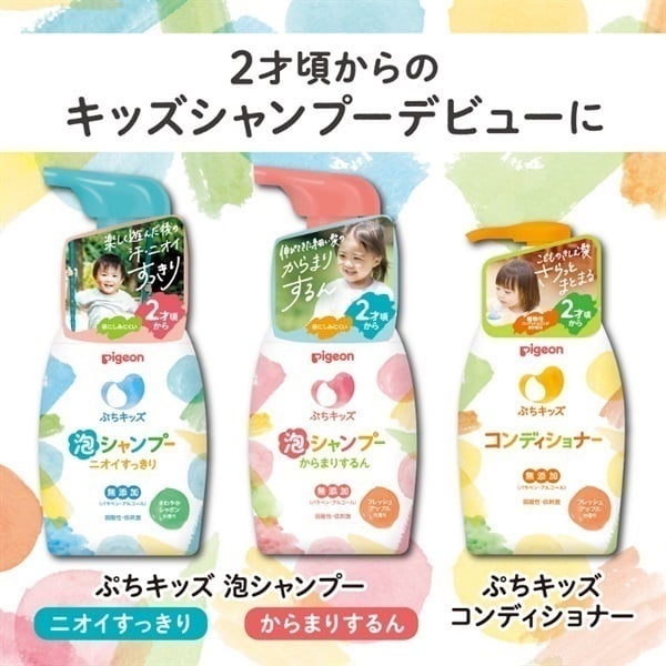 ピジョン ぷちキッズ 泡シャンプー ニオイすっきり 本体 300ml