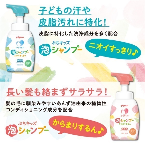 プジョリ　シャンプー　詰め替え 楽天市場】ミルボン PJOLI プジョリ オフモード シャンプー