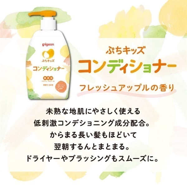 FOREVER ヘアコンディショナー 500ml×1 詰め替え450ml×2 FOREVER ヘアコンディショナー 500ml×1 詰め替え450ml×2 FOREVER
