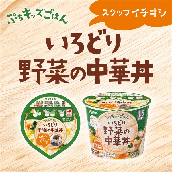 ごはん大好き　真盤香　250g60g 2セット ごはん大好き 真盤香 250g60g 2セット ごはん大好き 真盤香