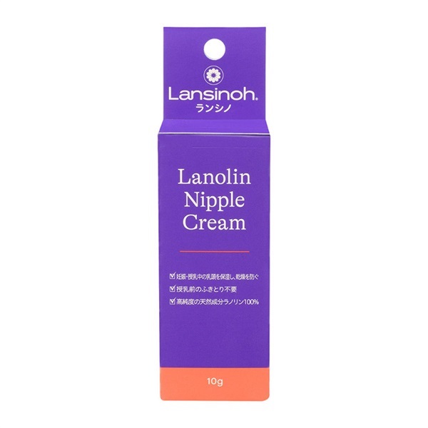 ピジョン ランシノ 10g ラノリンクリーム スキンケア 乳頭ケア