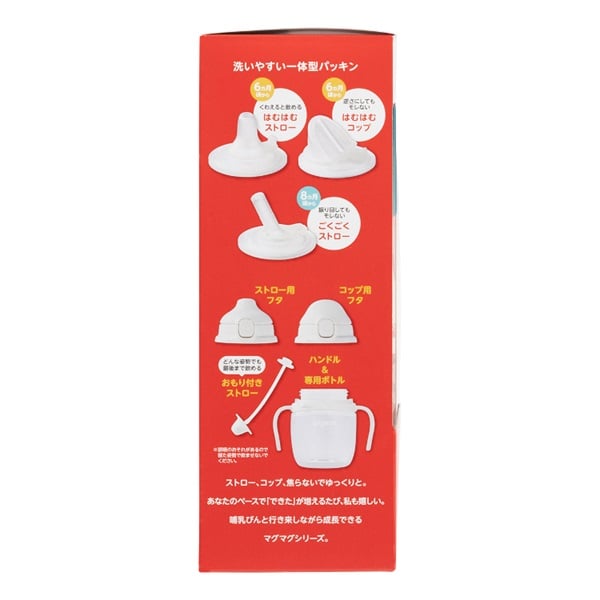 ピジョン magmag マグマグ 成長実感 3種のコップ&ストローセット