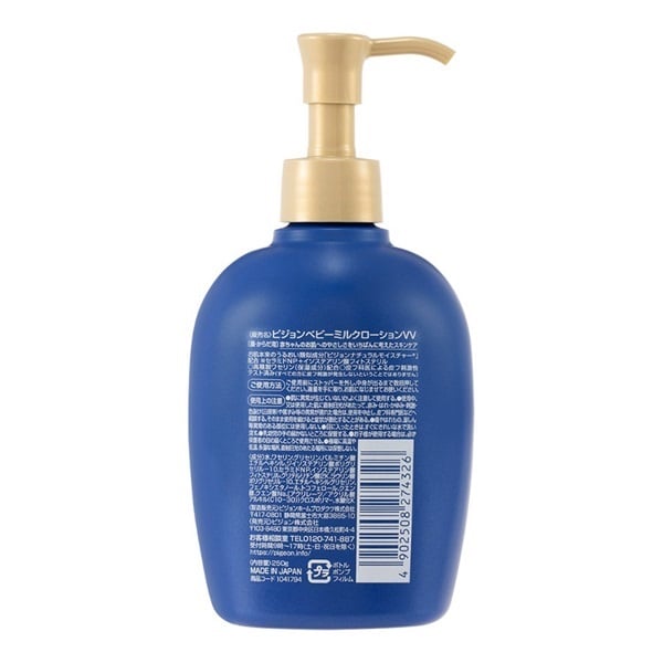 ピジョン ベビーミルクローション ワセリンin 250g 顔・からだ用 保湿