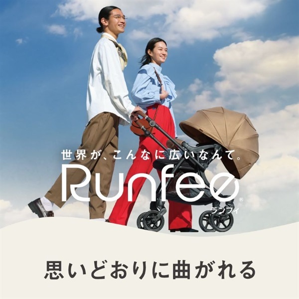 ピジョン ランフィ RB5 キャメル 1ヶ月～ 両対面 ベビーカー