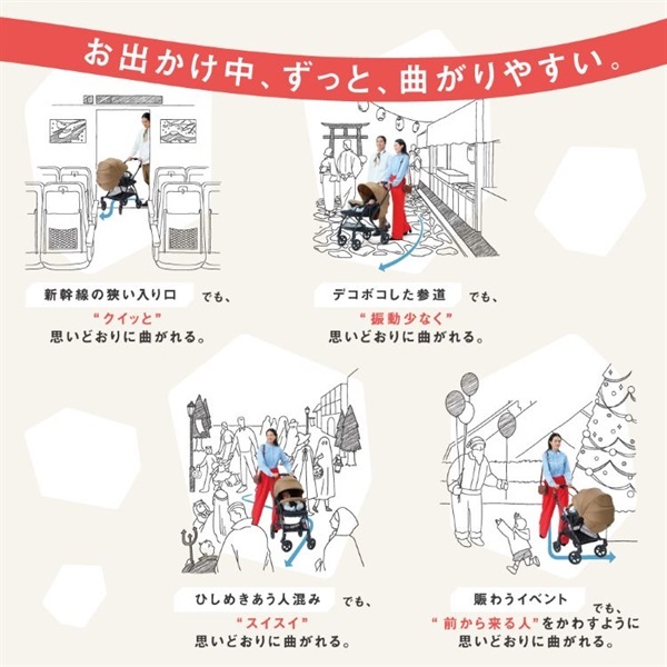 ピジョン ランフィ RB5 ストーングレー 1ヶ月～ 両対面
