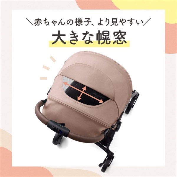 【ピジョン】 Ｂ形　トフィーベージュ　軽量ベビーカー　生後7ヶ月〜　手入れ済❗️ ピジョン ビングル BB5 トープベージュ 7ヶ月～ 背面 ベビーカー