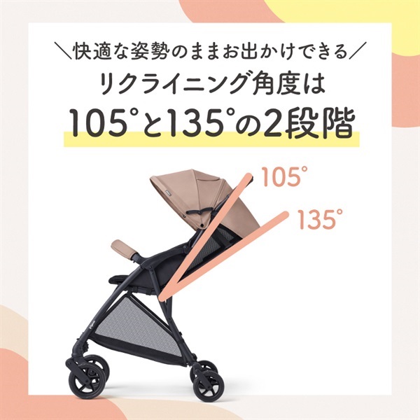 ピジョン ビングル BB5 モーヴグレー 7ヶ月～ 背面 ベビーカー