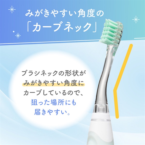ピジョン 仕上げ専用 電動歯ブラシ グリーン 1才6ヵ月頃～ | イオン