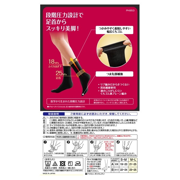 SLIM WALK 足指クッション ロングタイプ S〜M ブラック Amazon.co.jp: スリムウォーク 足指セラピー (冬用) ロング