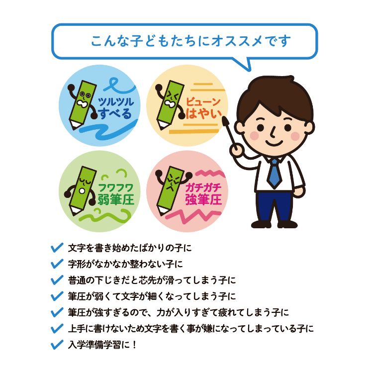 ひらがな練習 レイメイ 魔法の下敷き ザラザラ下敷き A4 CL | イオン