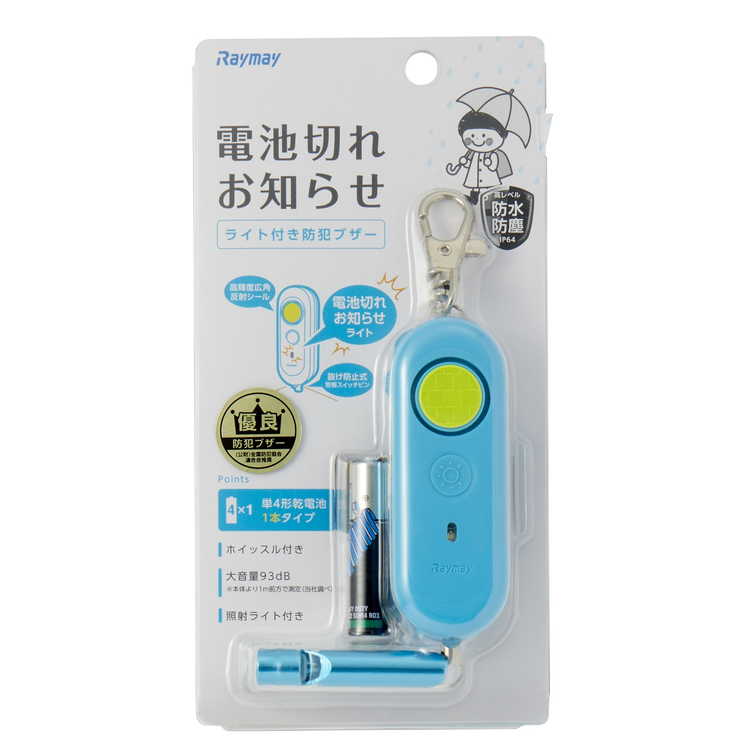 送料及び防犯登録専用 Tbox | 検知 | 製品紹介 | 建設現場のDXサービスなら現場ロイド