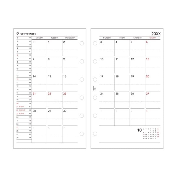 2026年1月始まり】 キーワード JUST システム手帳 ポケットサイズ