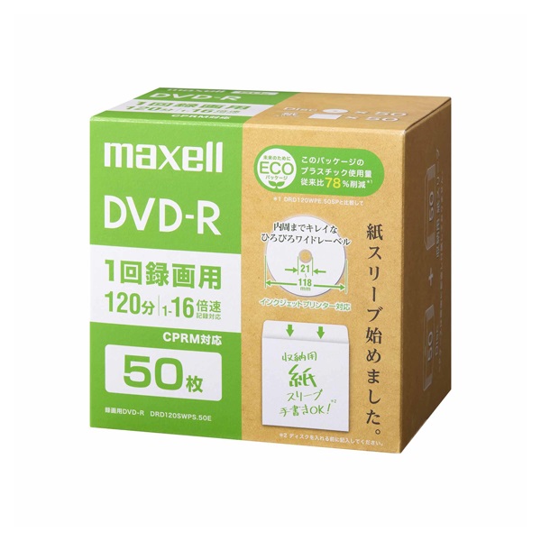DVD-R エコパッケージ 1-16倍速 CPRM対応 | イオンスタイルオンライン
