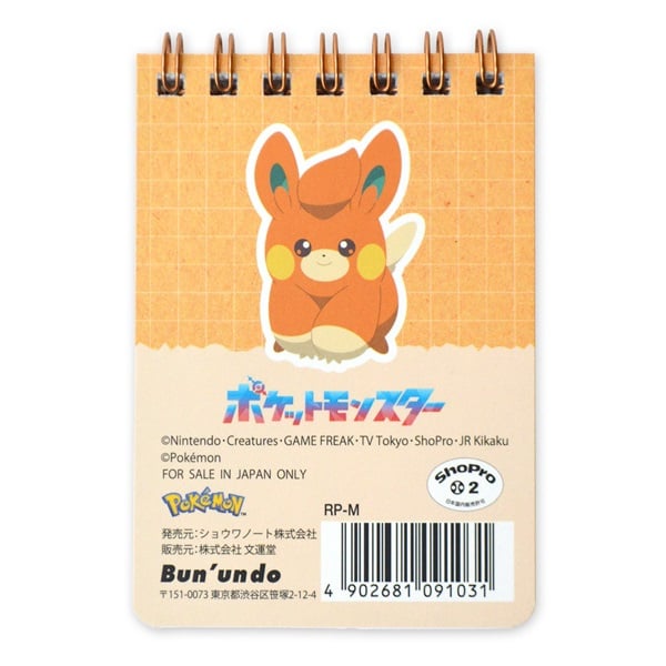 ポケットモンスター A7 リングメモ | イオンスタイルオンライン 衣料品