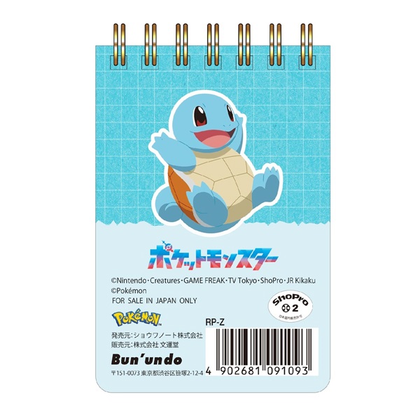 ポケットモンスター A7 リングメモ | イオンスタイルオンライン 衣料品