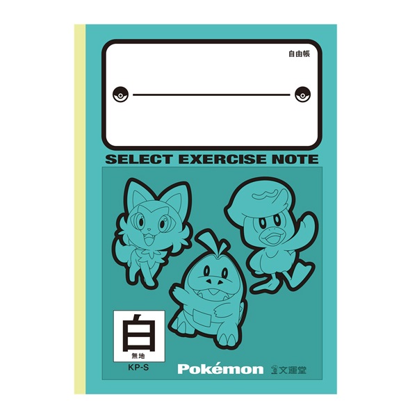 ポケットモンスター セレクト学習帳 自由帳3冊パック | イオンスタイル