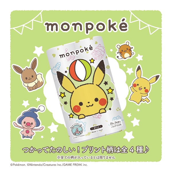 モンポケ トイレットロール ダブル 25m12ロール 丸富製紙