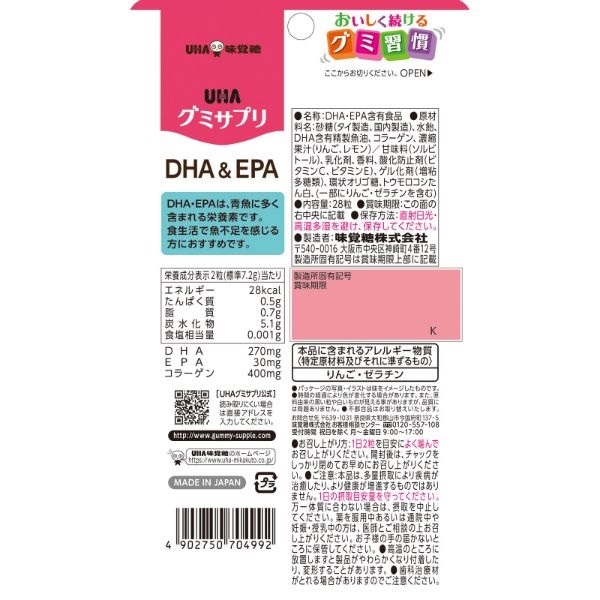 ivupa様専用 2kg 900g リッチミルク風味 【公式通販】 ivupa様専用 2kg 900g リッチミルク風味 【公式通販】