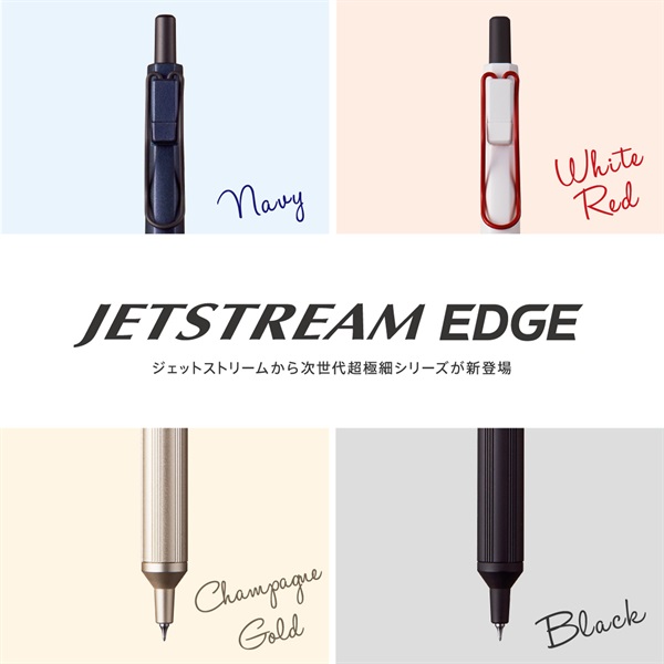 製薬会社 ボールペン ジェットストリーム JET STREAM ノベルティ 製薬会社 ボールペン ジェットストリーム JET STREAM ノベルティ