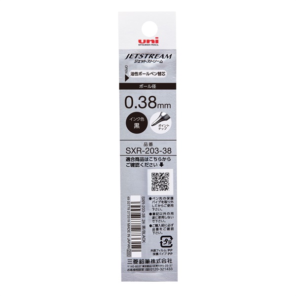 SALE!!【新品未使用】スイングミル mqdefault.jpg