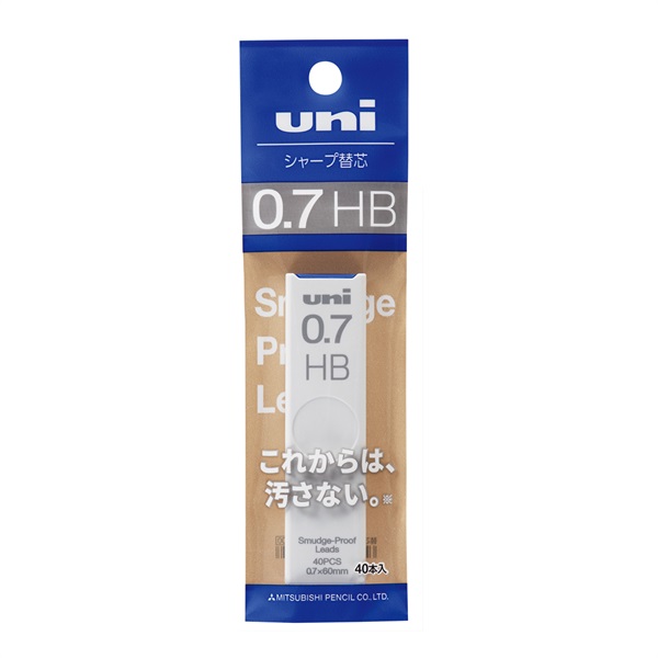 シャープ芯ユニ 0.7‐40 1P HB | イオンスタイルオンライン 衣料品
