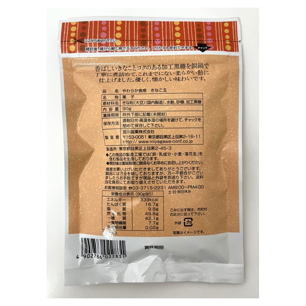 きなこページ GENE】キャビネット｜開き戸 キッチンボード 食器棚 – 河口家具製作所