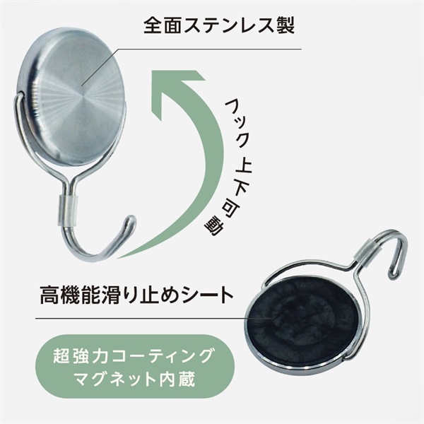 ステンレスマグネットフック12kg | イオンスタイルオンライン 衣料品