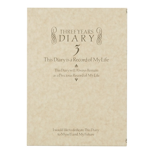 日記 3年連用 洋風 | イオンスタイルオンライン 衣料品・暮らしの品を