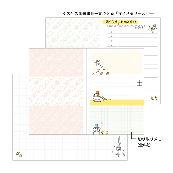 2026年1月始まり】 ポケットダイアリー<ミニ> オジサン柄 | イオン